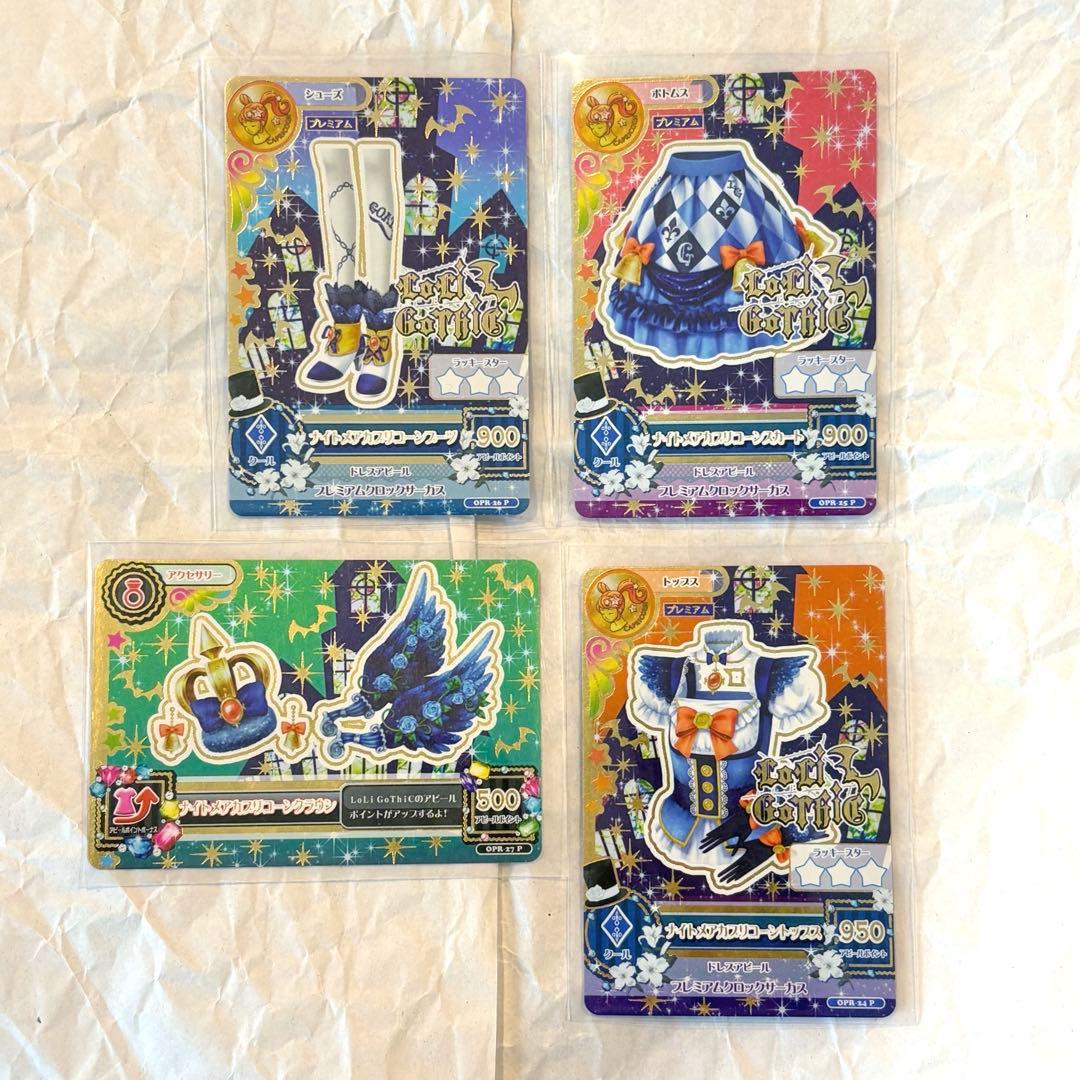 美品 アイカツ 星座ドレス ルーレット ナイトメアカプリコーンコーデ 藤堂ユリカ