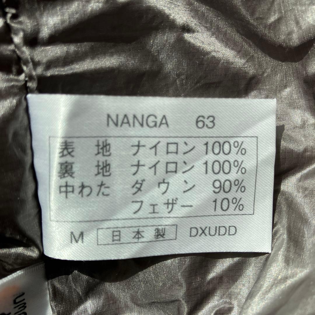 NANGA ナンガ UDD BAG 630DX レギュラー （ブルー）