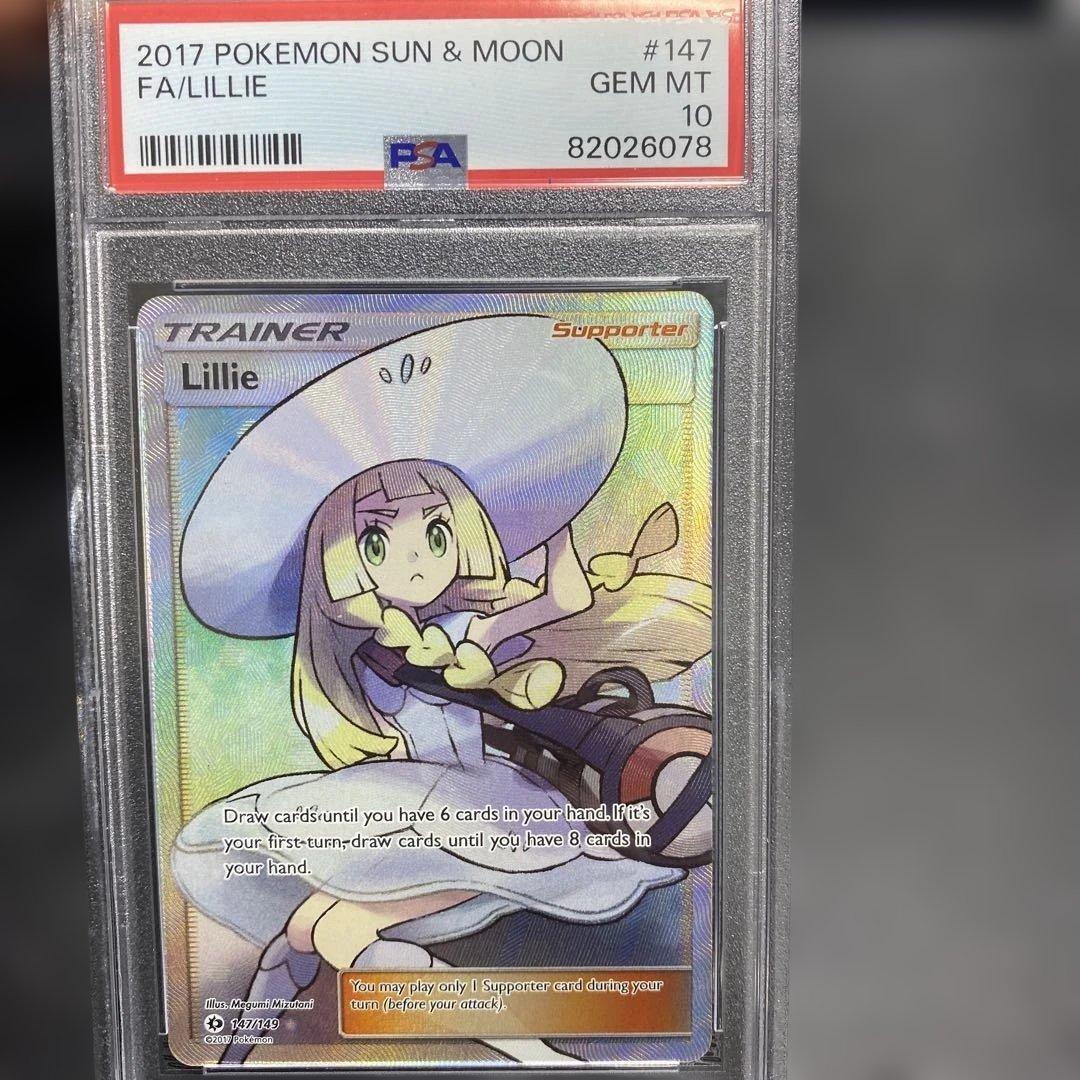 帽子リーリエ　英語版 psa10