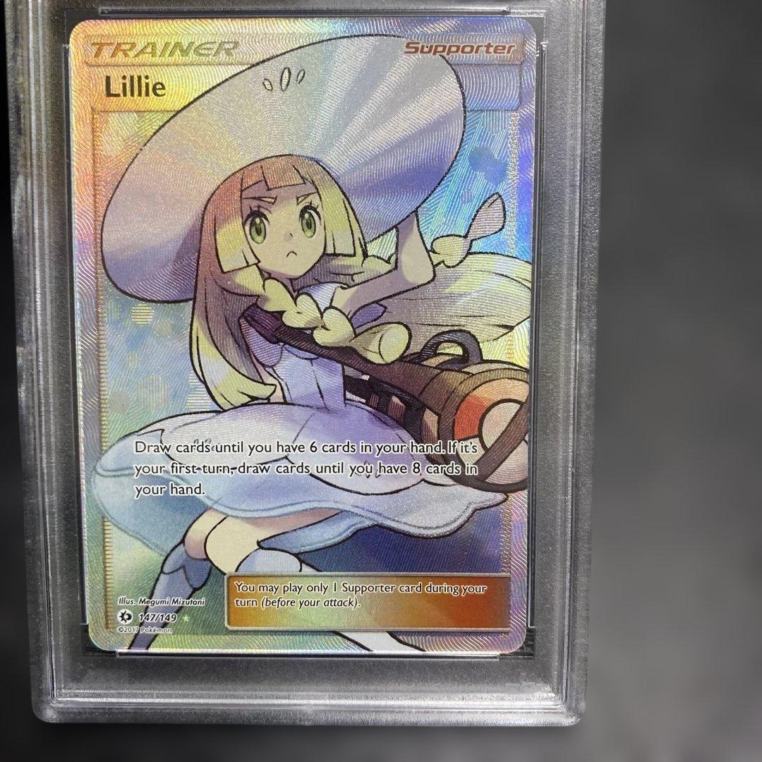 帽子リーリエ　英語版 psa10