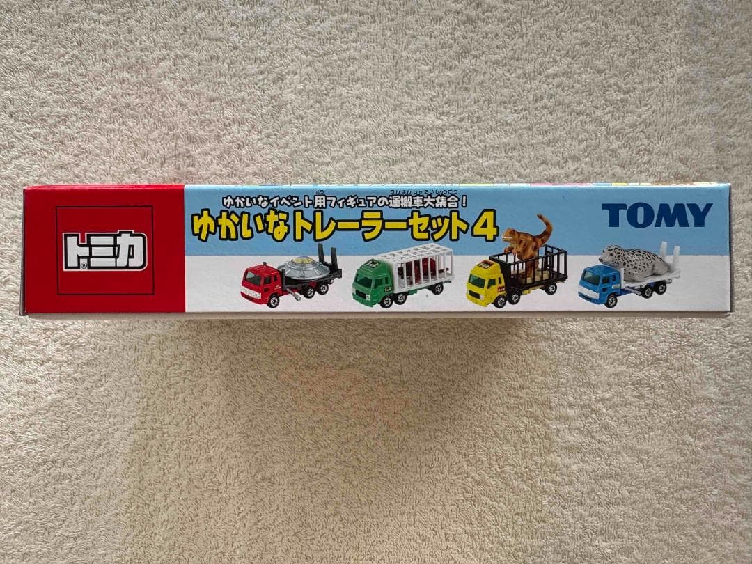 TOMY トミカ ゆかいなトレーラーセット4 新品未使用