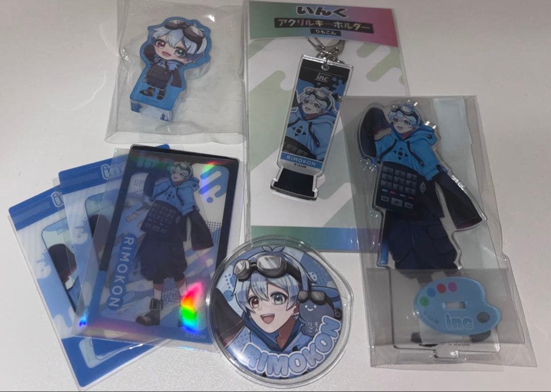 いんく りもこん グッズ まとめ売り