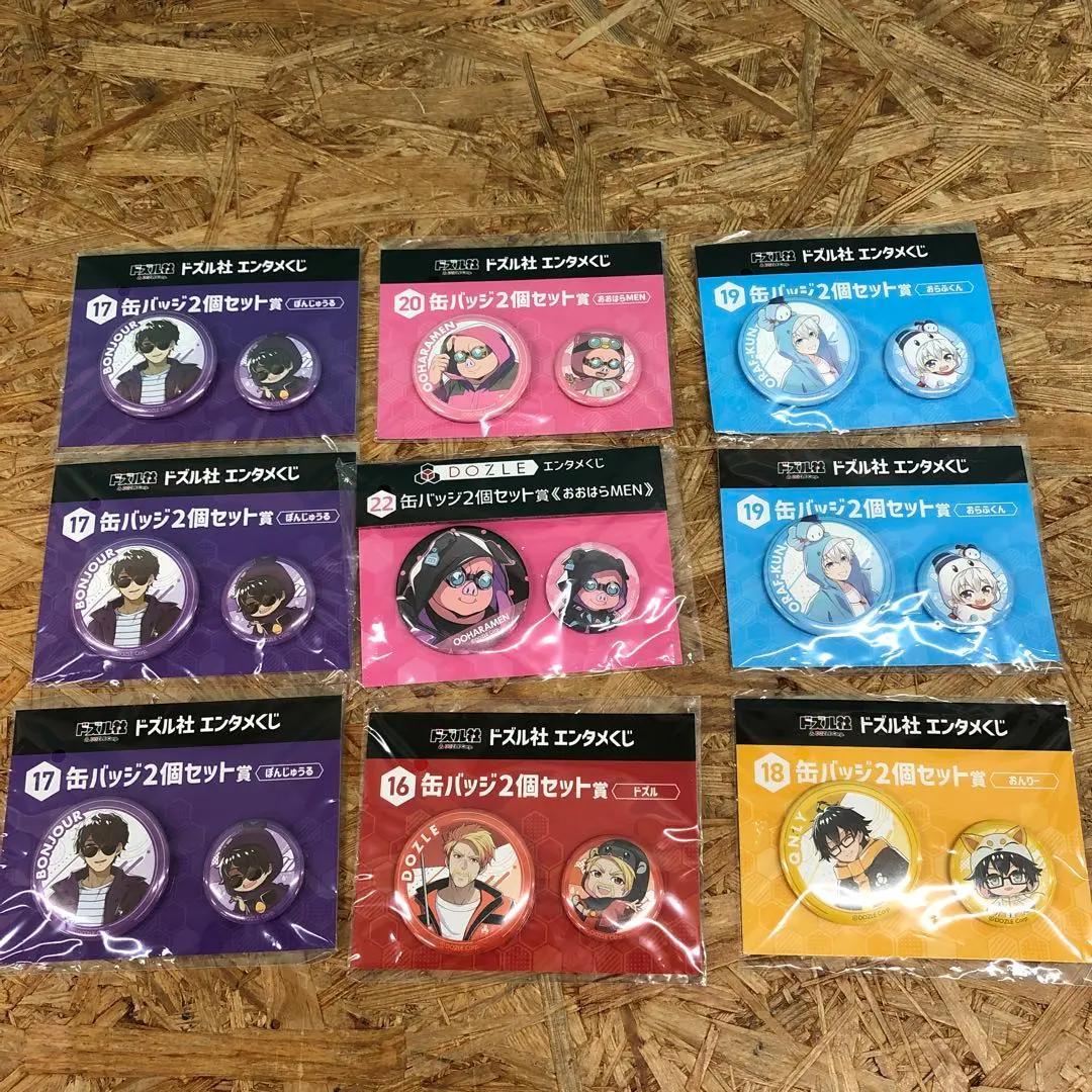 M4500 ドズル社 グッズ まとめ売り