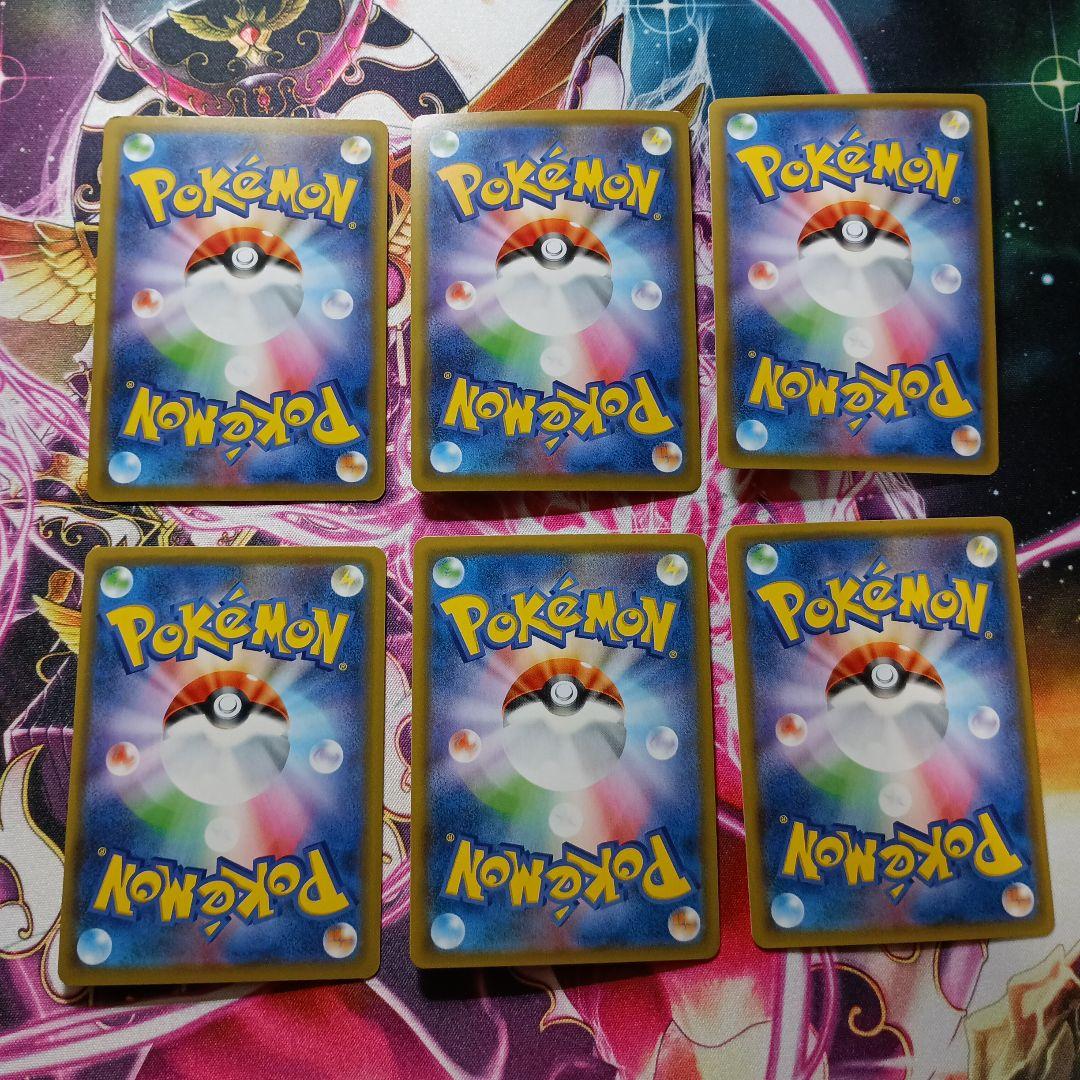 タッグチームRR26枚セット