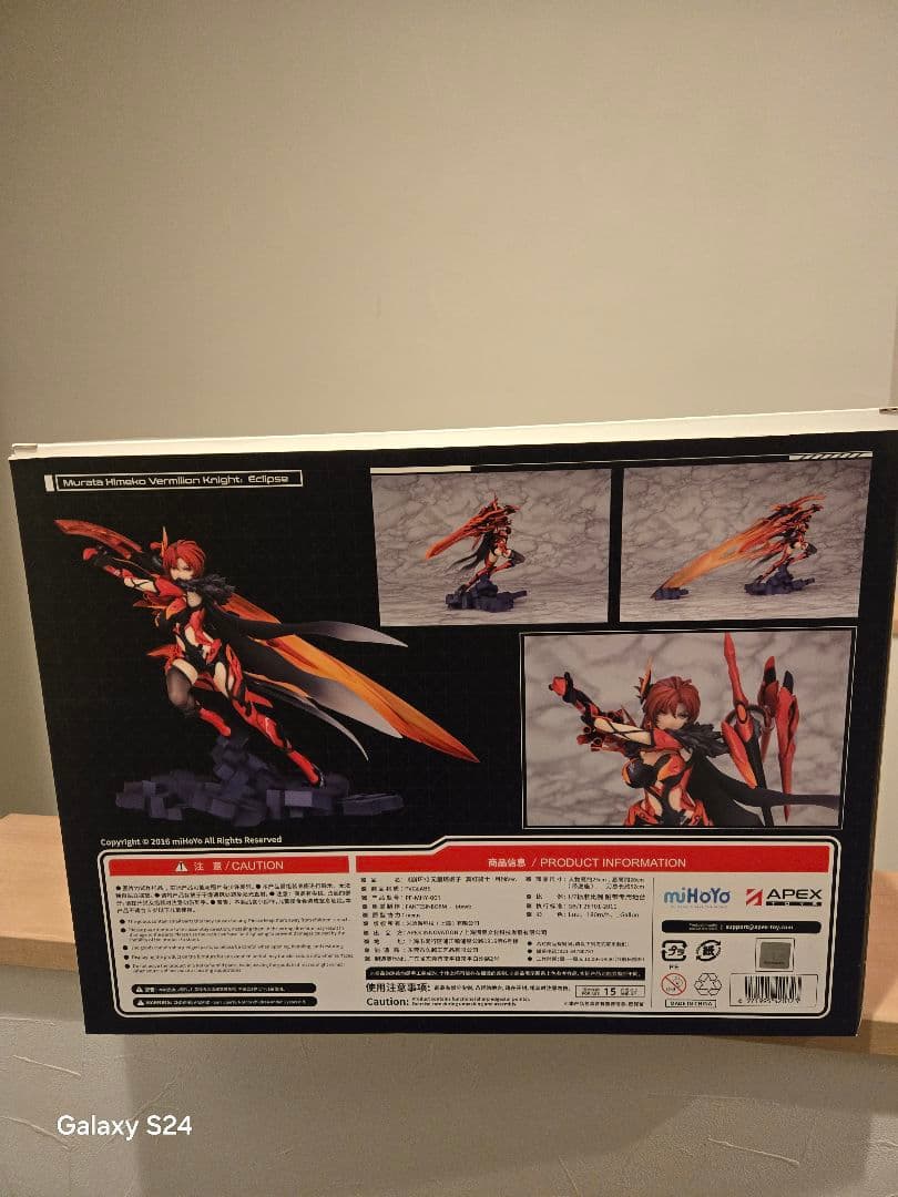 崩壊3rd 無量塔姫子 真紅の騎士・月蝕Ver. 1/7 　特典付き