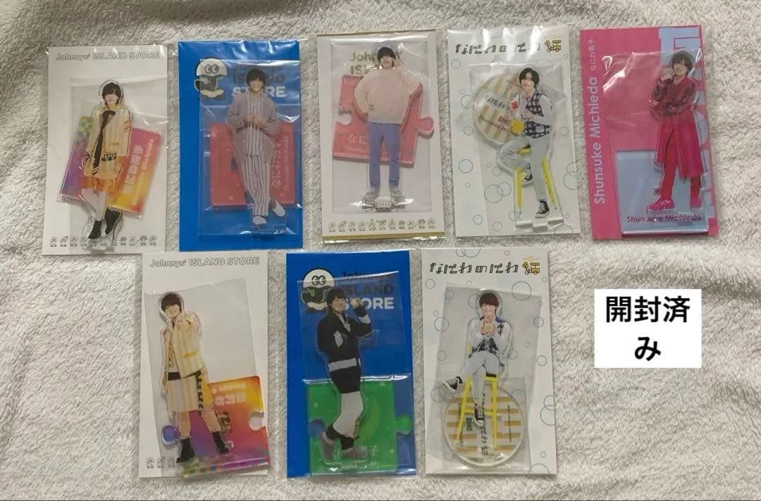 なにわ男子 グッズ 公式写真 まとめ売り