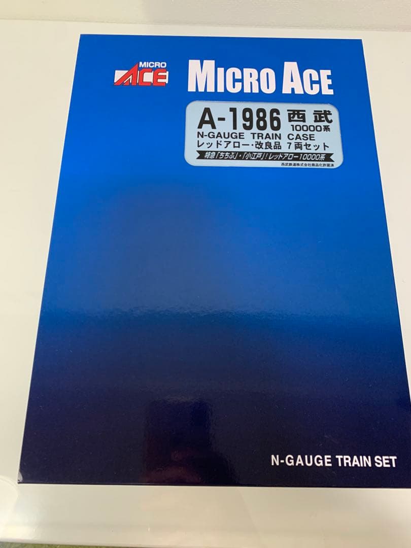 マイクロエース A-1986 西武10000系