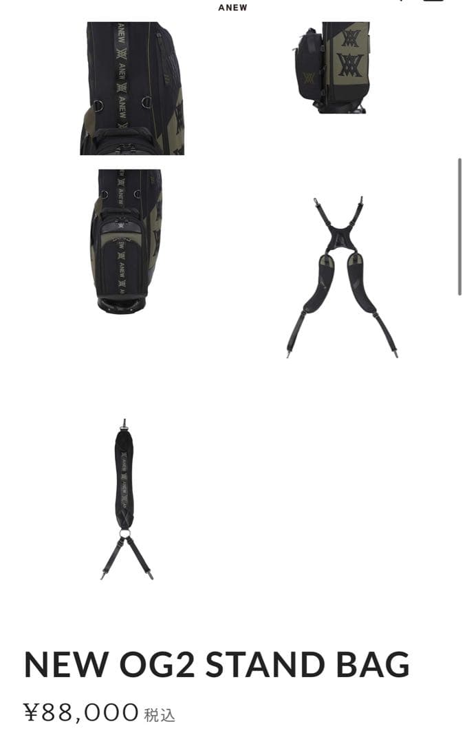 ANEW GOLF キャディバッグ ブラック/ カーキ　DRヘッドカバー付き