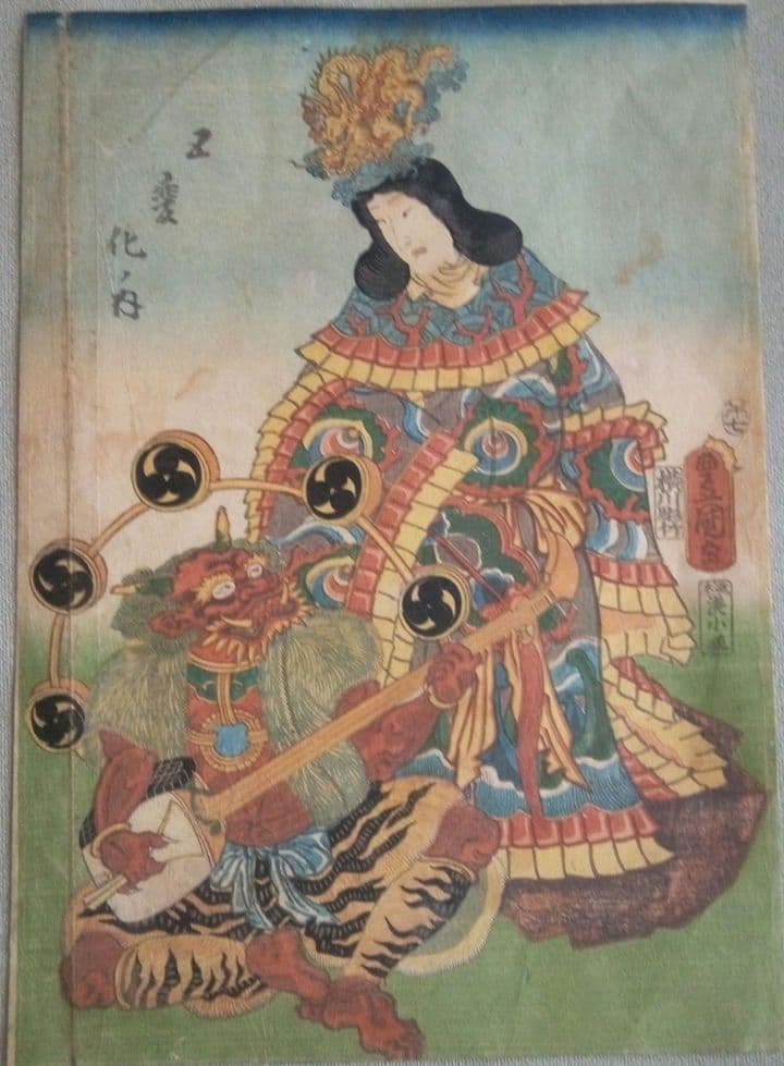 浮世絵、三代豊国画