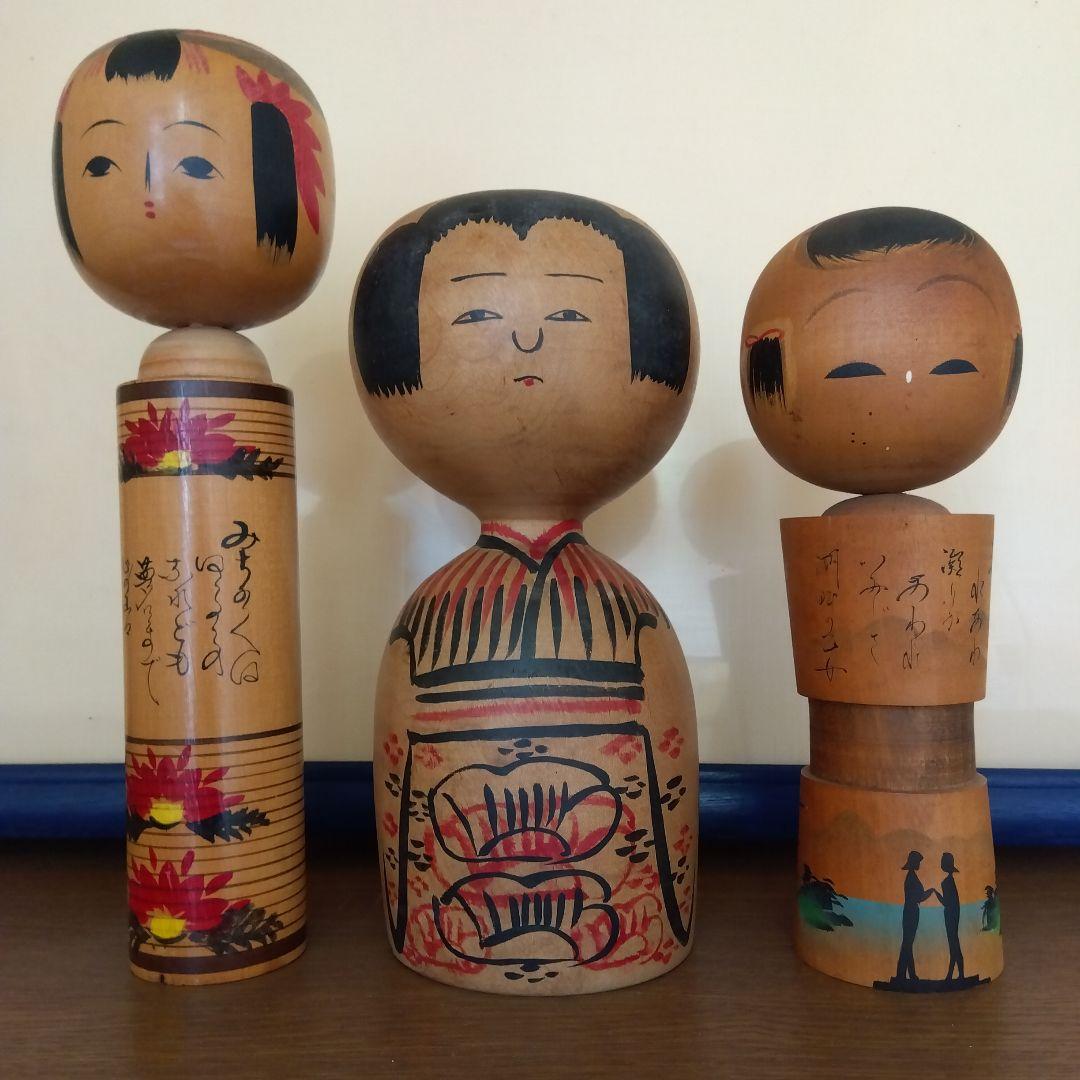 人気　こけし　人間国宝　　秋田木地山　小椋久太郎　等