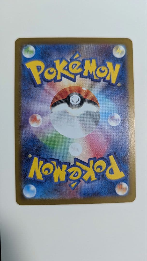 メガリザードンX EX ポケモンカード SAR インフェルノX ポケカ