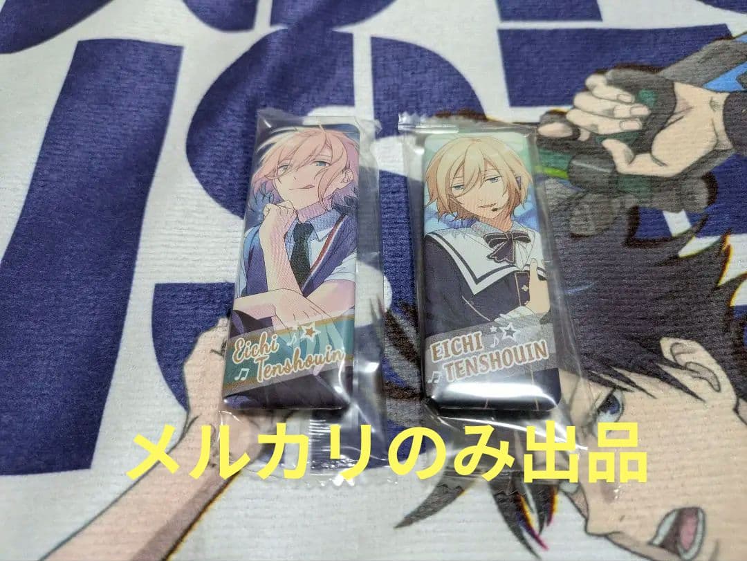 あんスタ ロング缶バッジ 特典 天祥院英智 2点