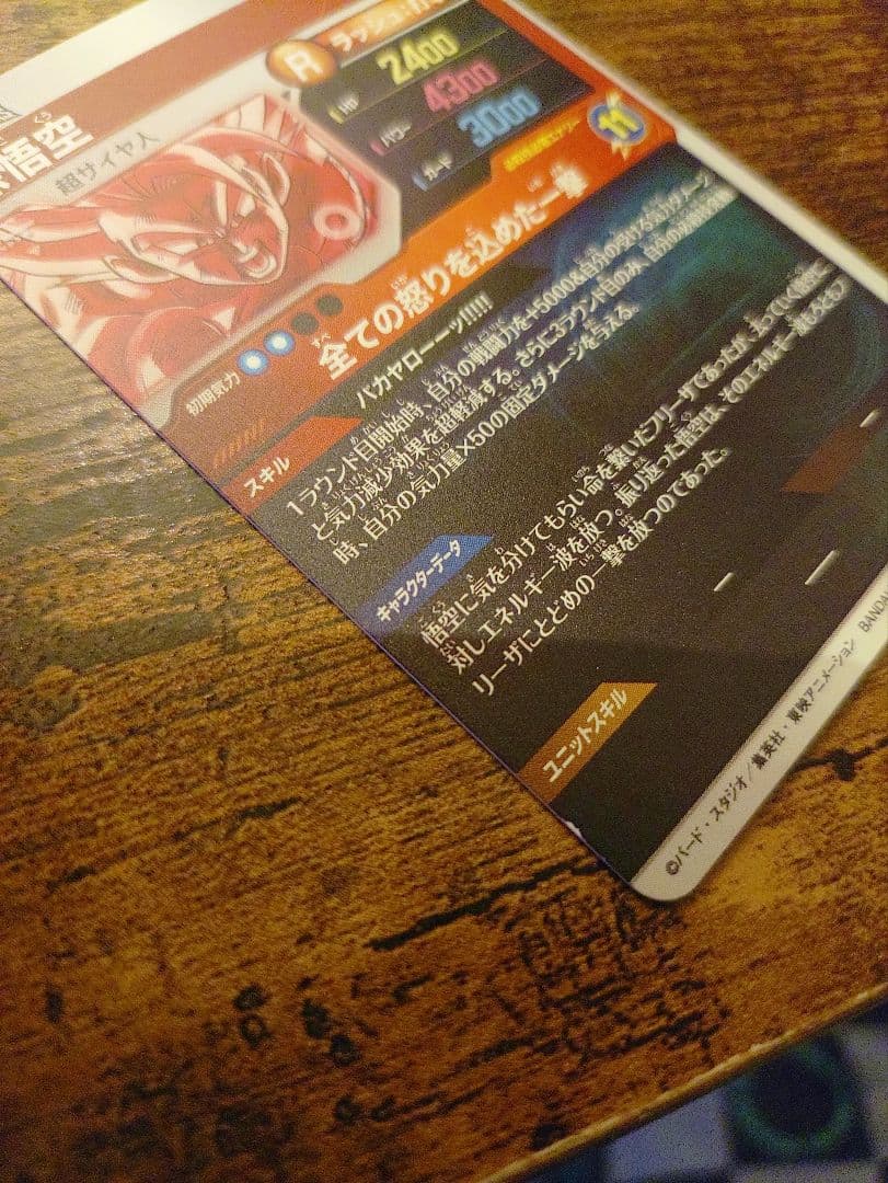 SDV3-011 パラレル