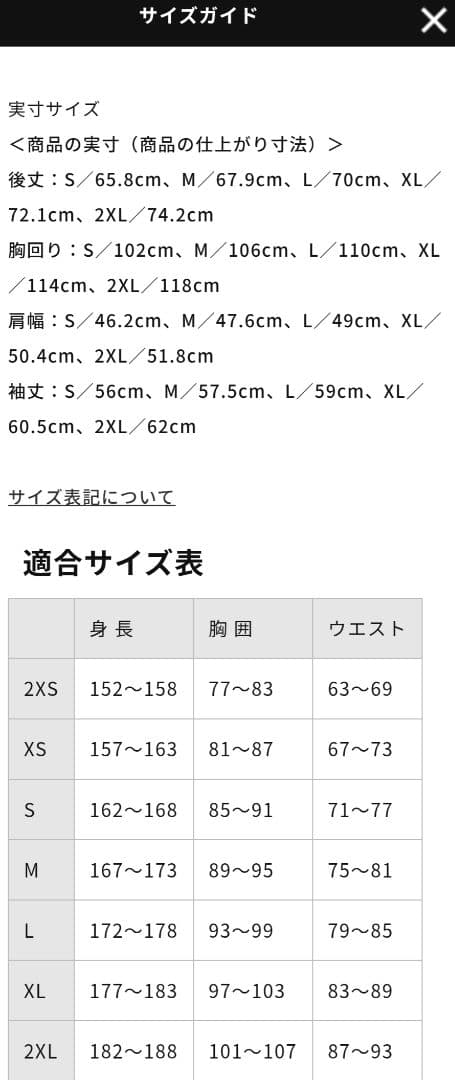 MIZUNO　ミズノ　MORELIA　モレリア　ミドラーシャツとパンツ セット