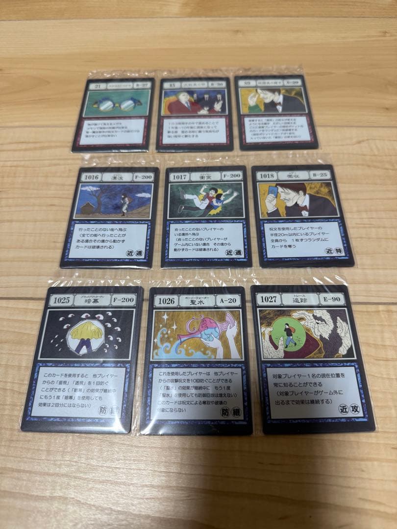 hunter×hunter 指定ポケット&フリーポケットカード