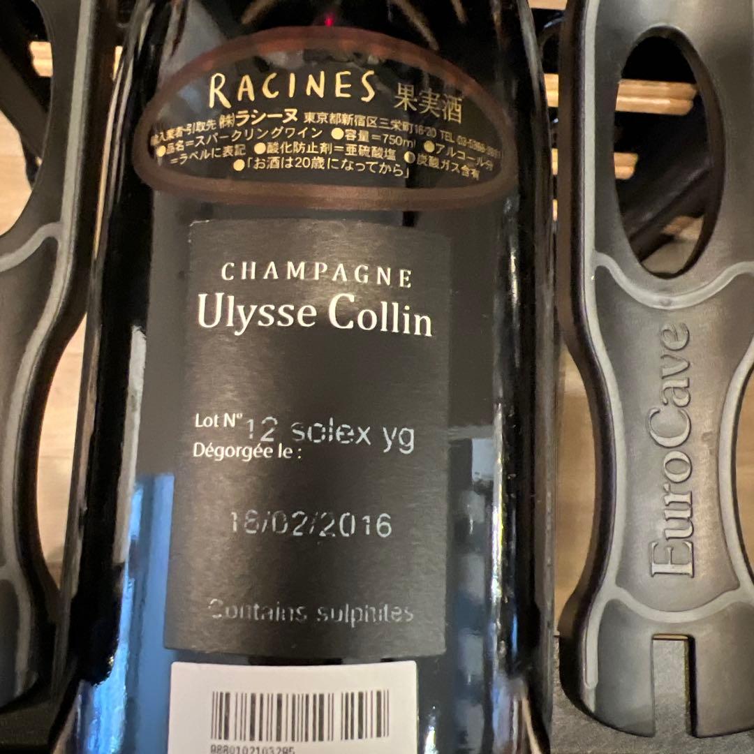 ワイン Ulysse Collin 750ml