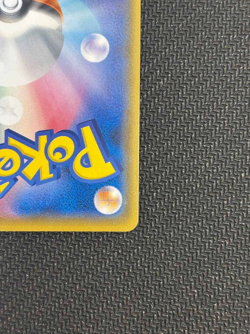 ボスごっこピカチュウ フレア団　満額状態A査定品