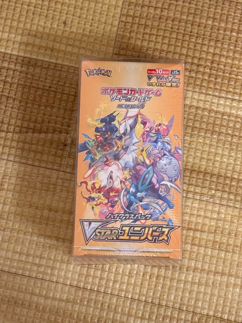 ポケモンカードゲーム Vスターユニバース 1BOX