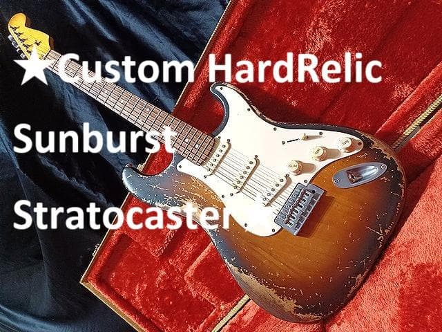 ★Custom HardRelic Sunburst Stratocaster★