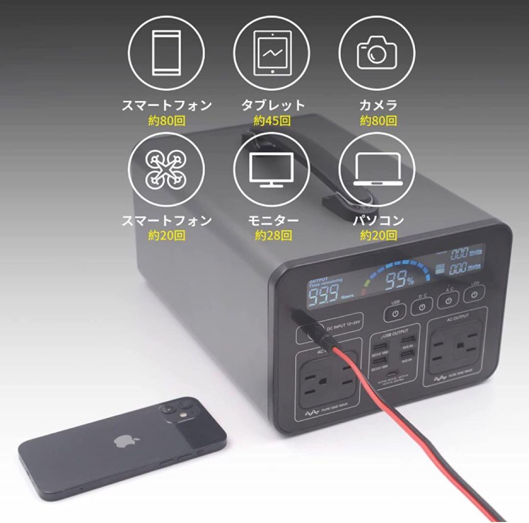 ✴️緊急災害対策に✴️ポータブル電源 1200Wh 324000mAh PSE認証済