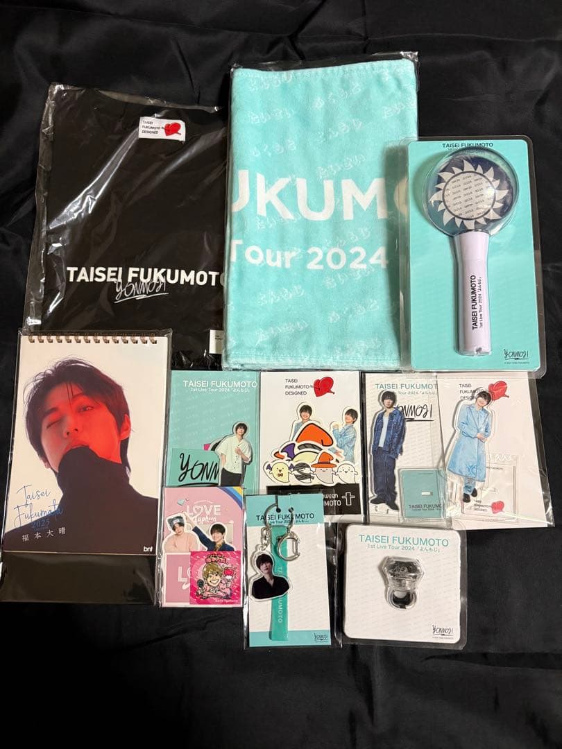 【新品未開封】福本大晴 よんもじ グッズまとめ売り