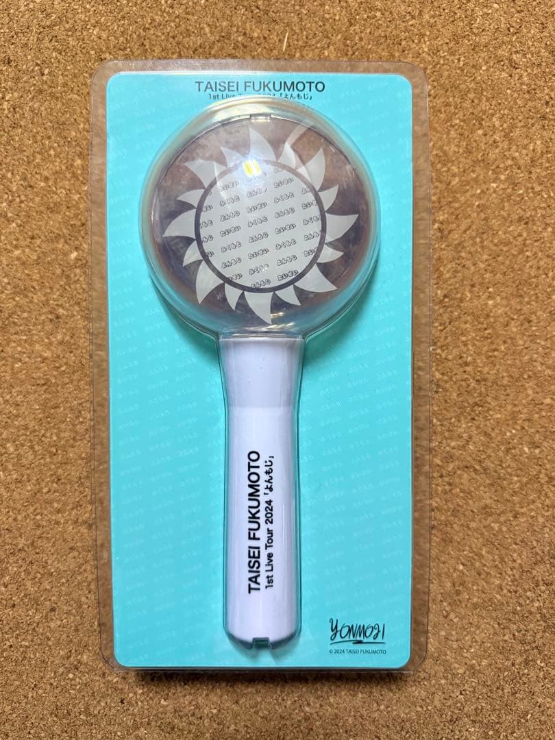 【新品未開封】福本大晴 よんもじ グッズまとめ売り