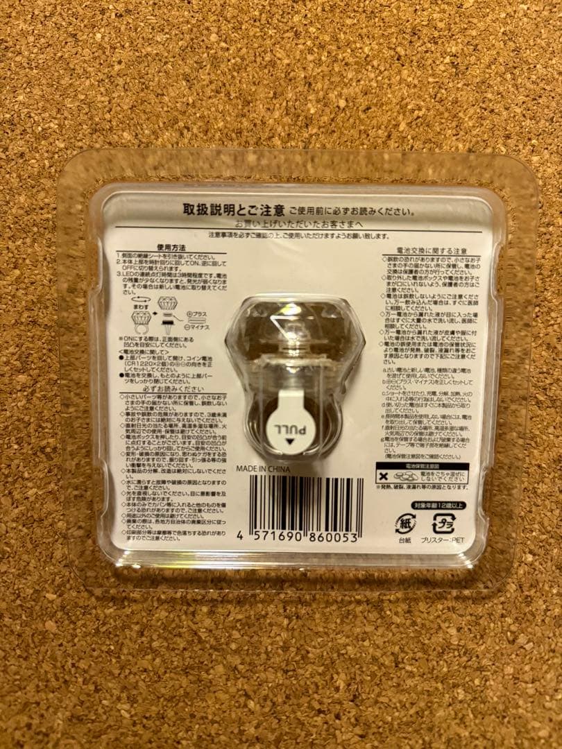 【新品未開封】福本大晴 よんもじ グッズまとめ売り