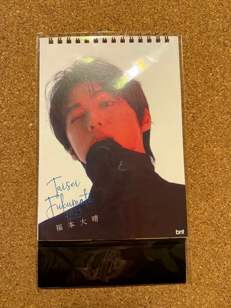 【新品未開封】福本大晴 よんもじ グッズまとめ売り