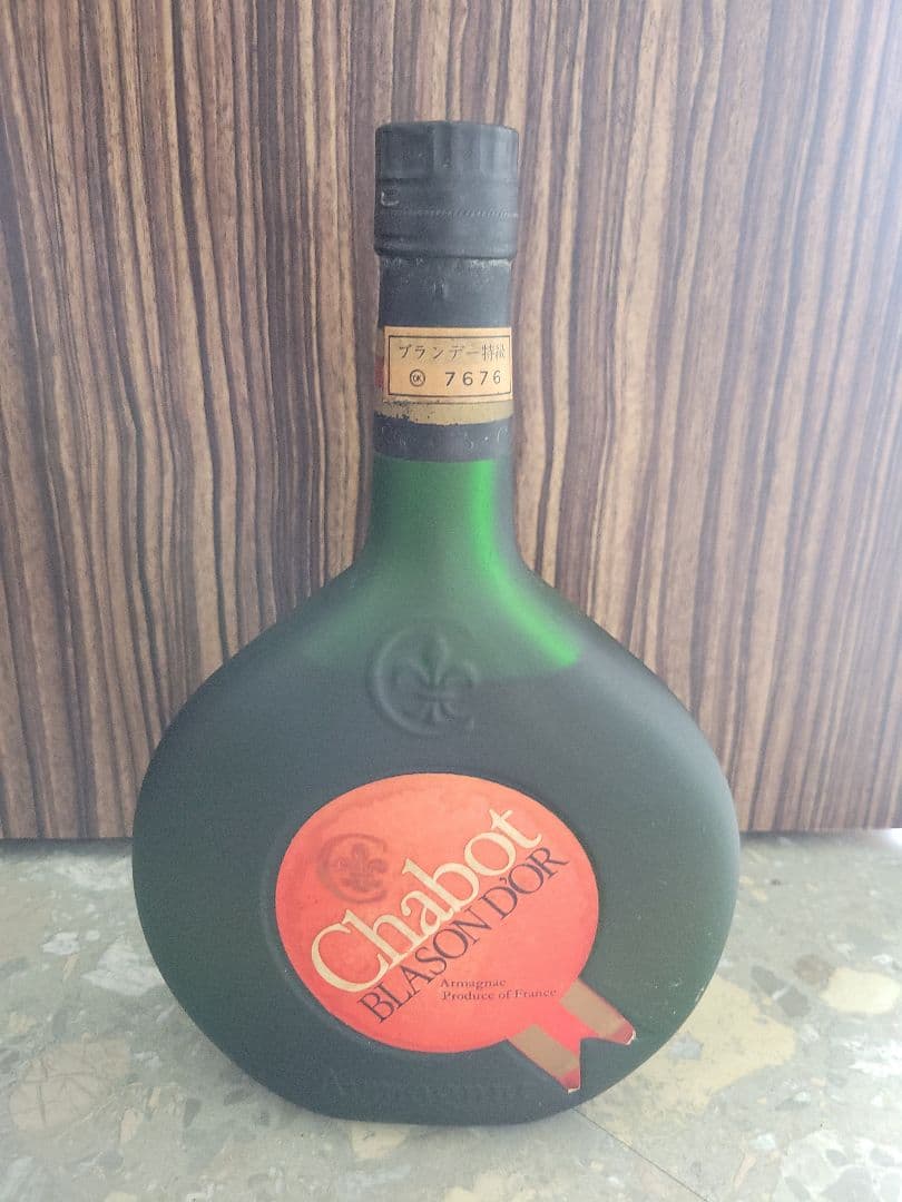 【未開封】古酒　Chabot BLASON DOR シャボー ブラゾンドール