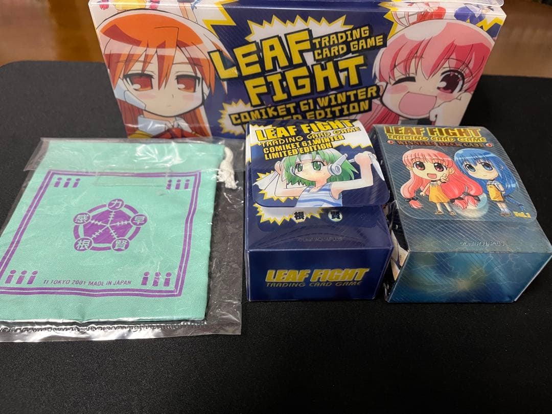 Leaf Fight リーフファイト　ストレージ・バインダー入り　限定ケース付き