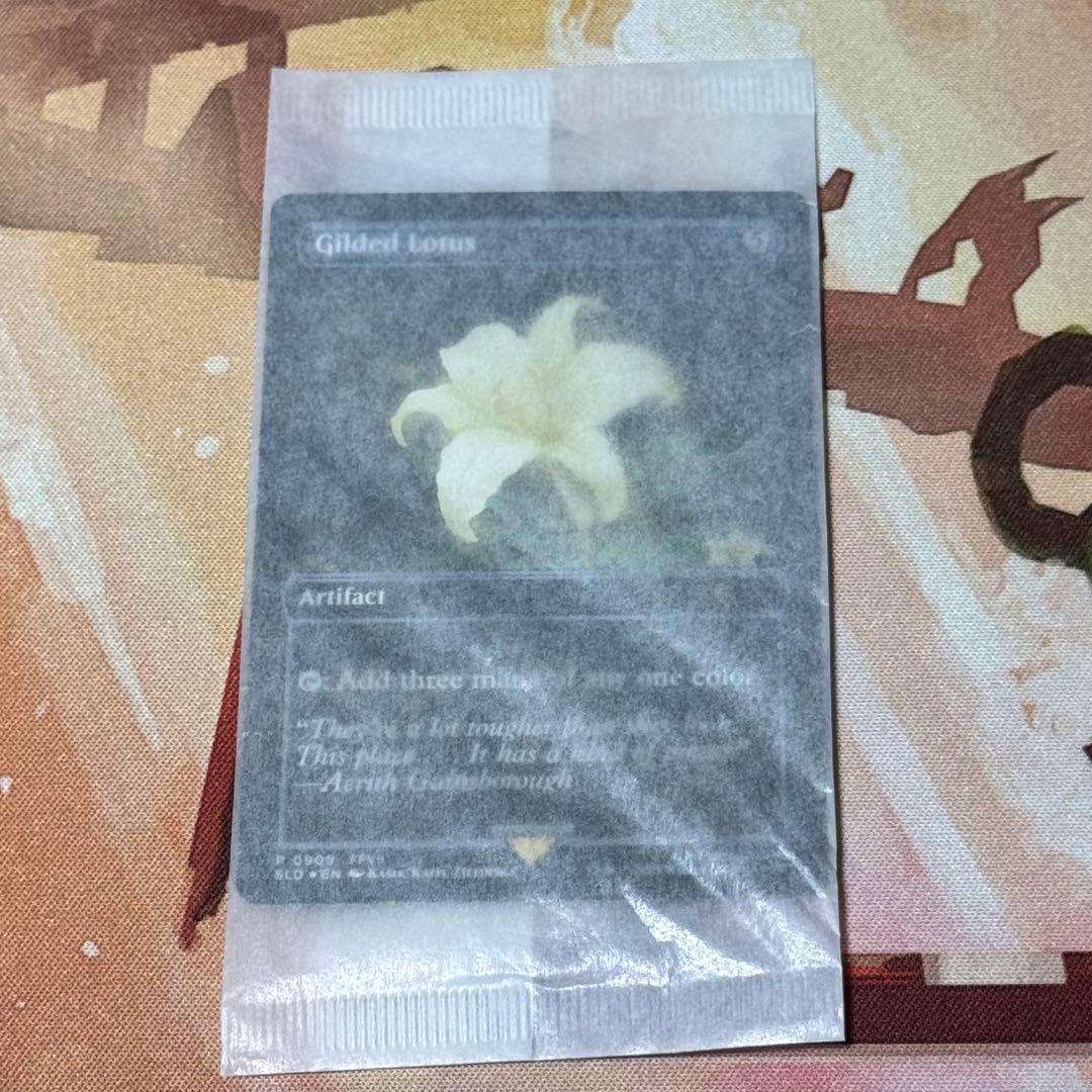 MTG FF 金粉の水蓮 foil 英語版 secret lairプロモカード