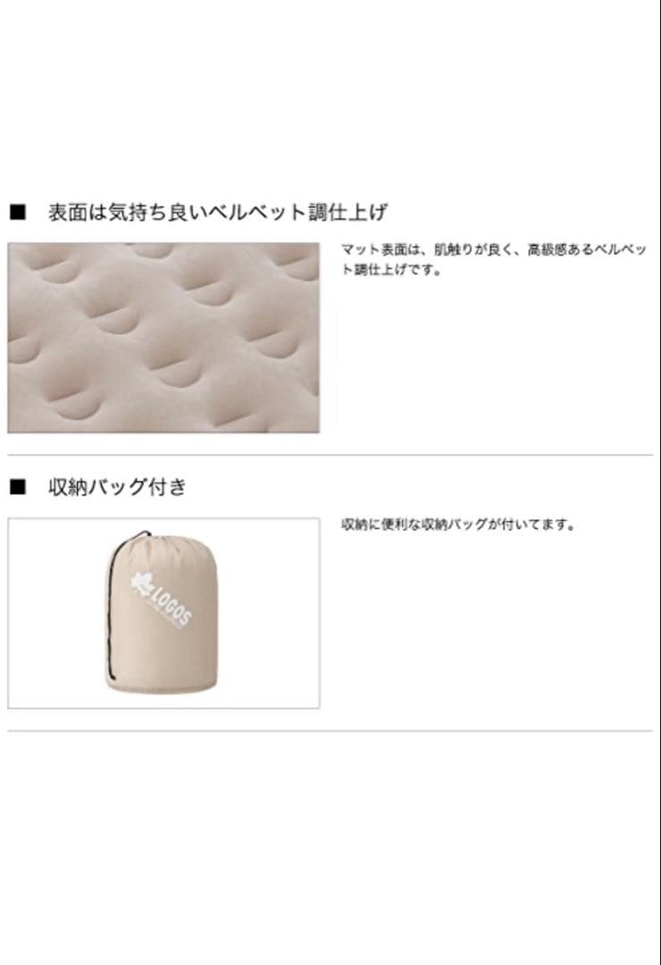ロゴス LOGOS アウトドア どこでもオートベッド100 エアベッド