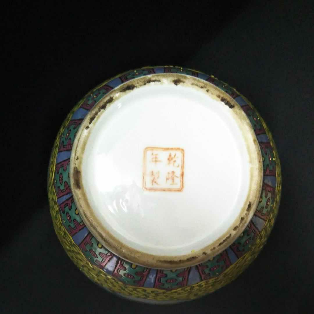 ※中国古美術/粉彩纏枝花鳥紋瓶/ (底款:乾隆年製)