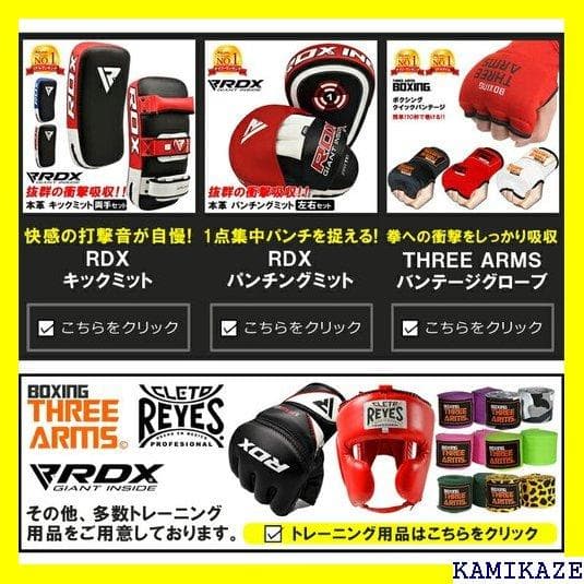 《＃アクティブ》 RDX ボクシング キックミット レザー MMA 軽量 13