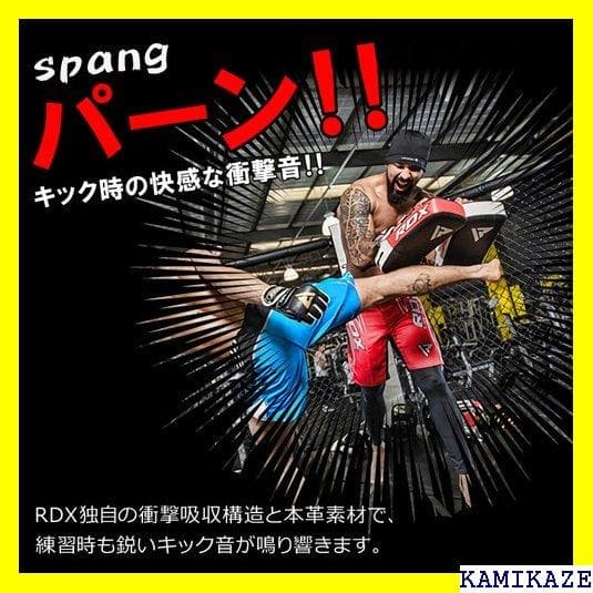 《＃アクティブ》 RDX ボクシング キックミット レザー MMA 軽量 13