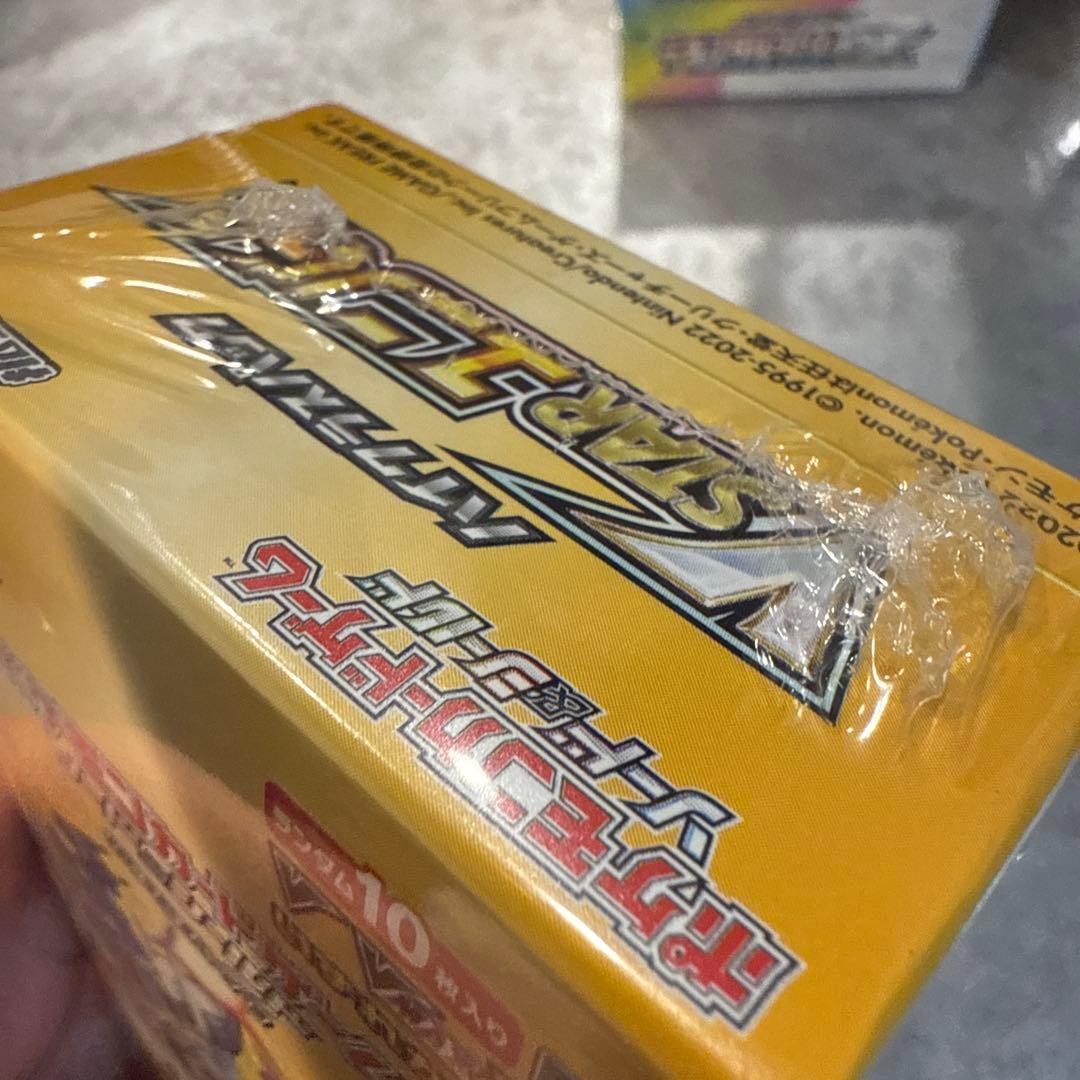 ポケモンカード　未開封box まとめ売り