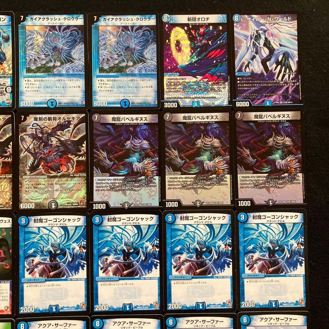 C-34 サイバーGホーガンデッキ　値下げ交渉大歓迎！！