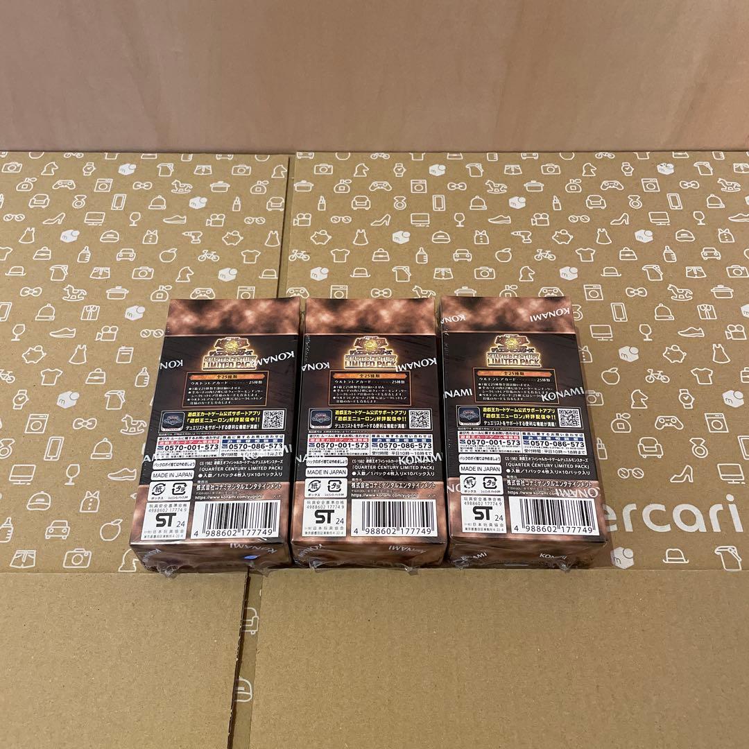 遊戯王QUARTER CENTURY LIMITED PACK 3BOX