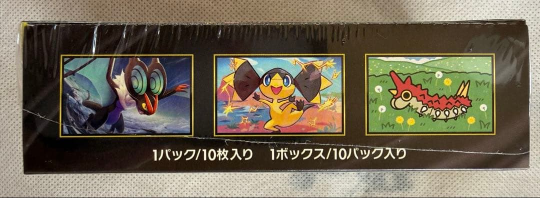 ポケモンカードゲーム メガドリームex 1BOX シュリンク付き