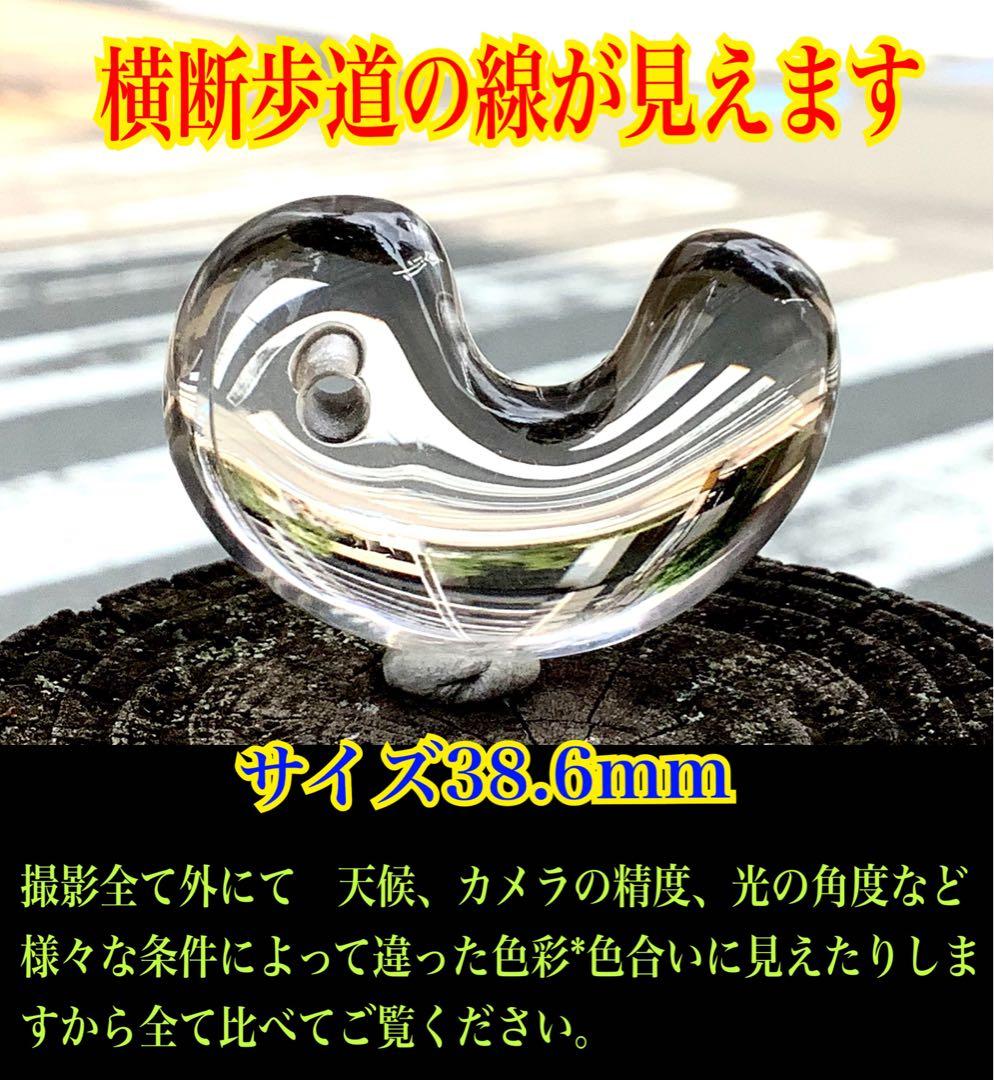 ✳ガネッシュヒマール水晶勾玉　最高峰特大勾玉　幸運引寄せ守護石*お守りに鑑別書付