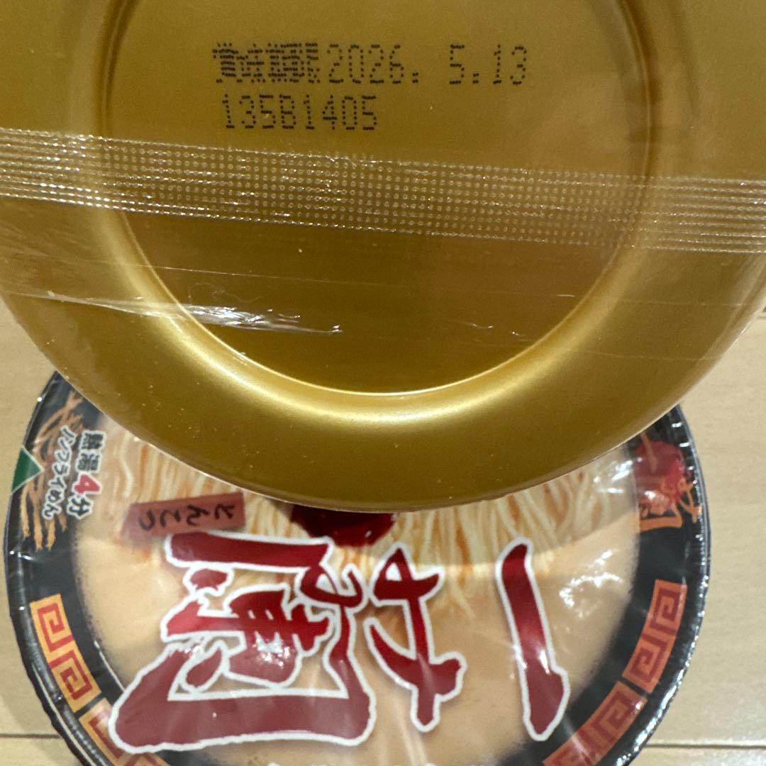 一蘭　カップラーメン　即席カップ麺　24個
