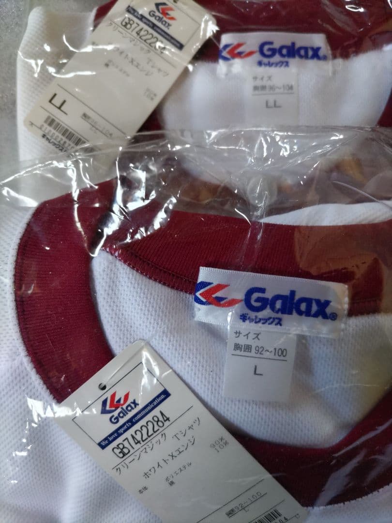 は※てE※ ジャージ上下等