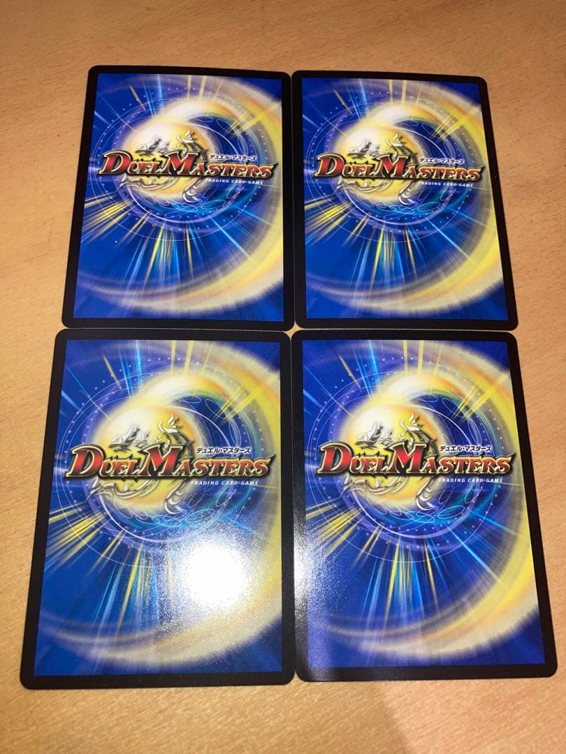 【デュエマ】 PP-「P」　パンドラプリンセスプリン　4枚セット