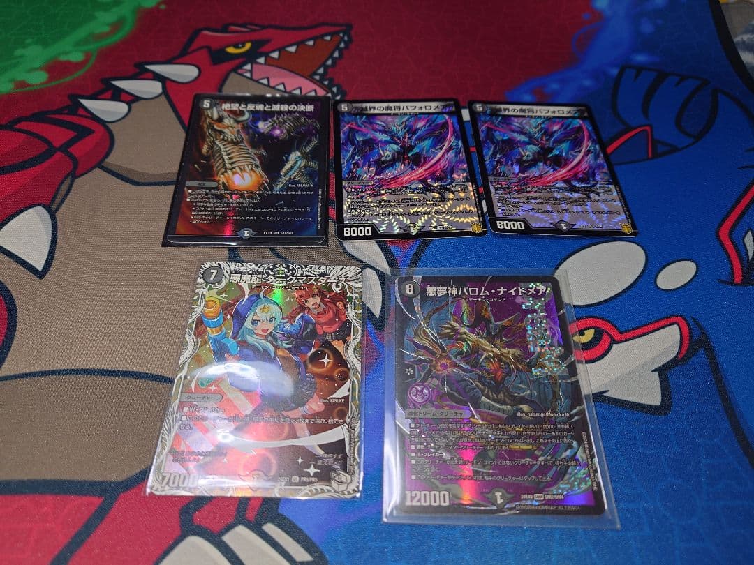 【7日まで】黒緑バロムデッキ　CS入賞構築　調整パーツ付き