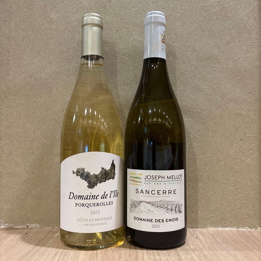 白ワイン　フランス　辛口　2本セット