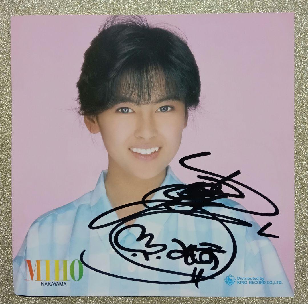 miysato様 リクエスト 2点 まとめ商品