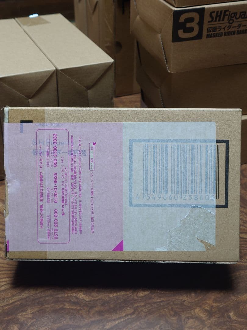 SHFiguarts 仮面ライダーヒビキ