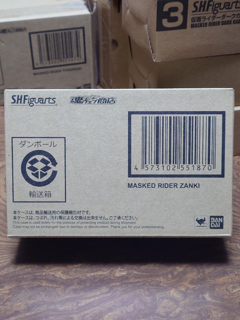 SHFiguarts 仮面ライダーヒビキ