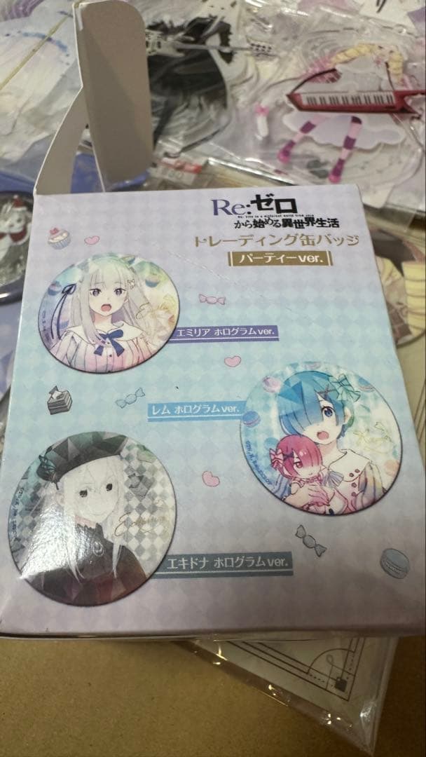 リゼロ Re:ゼロから始める まとめ売り エミリアの誕生日生活 レム