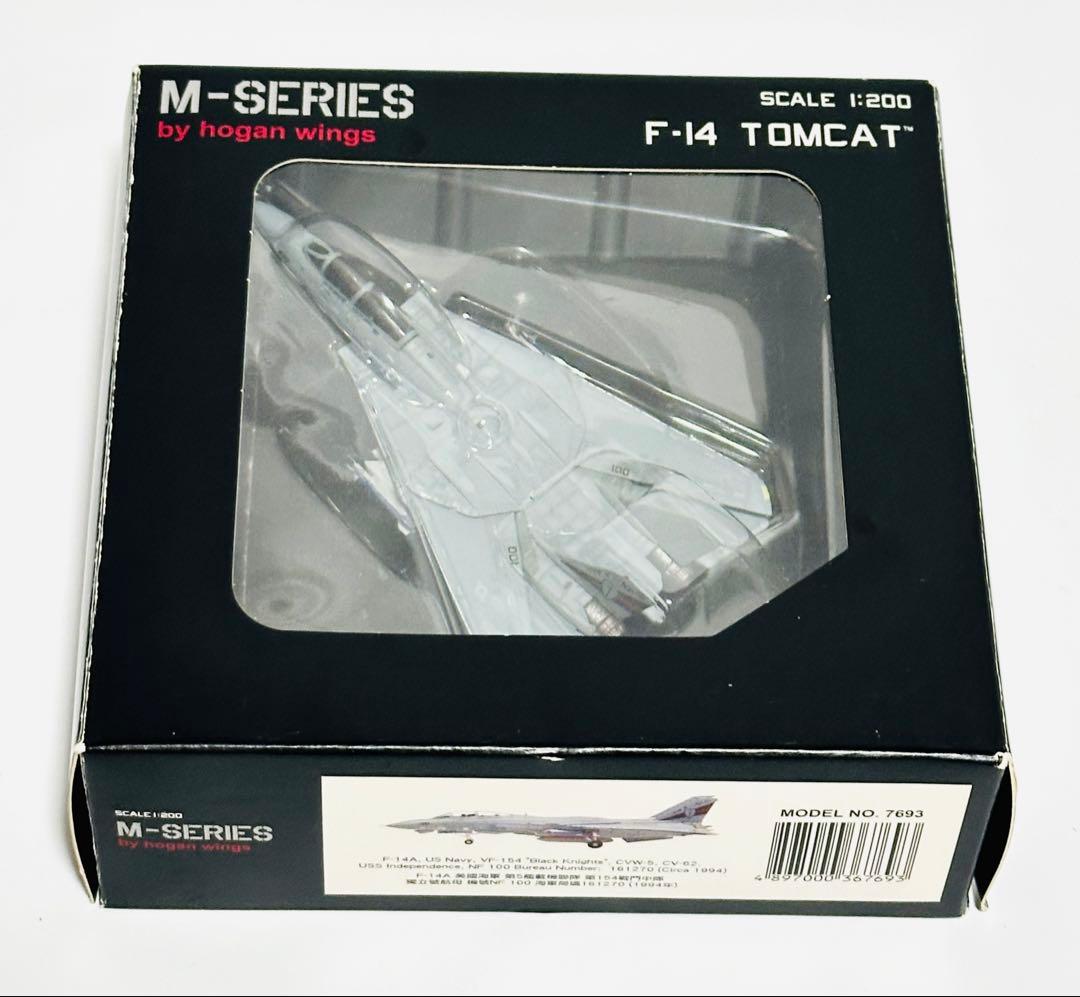 hogan 1/200 F-14A VF-154 ブラックナイツ CV-62